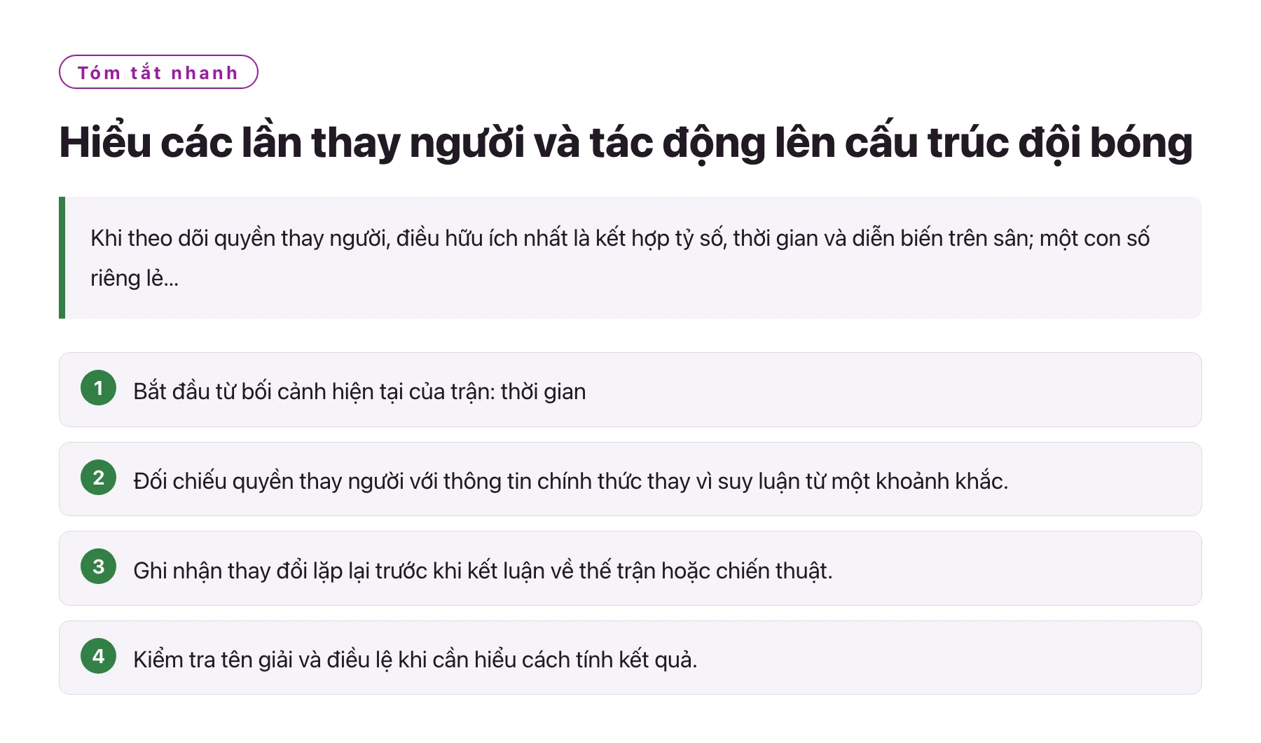 Hiểu các lần thay người và tác động lên cấu trúc đội bóng——全文要点速览